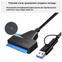 Адаптер USB3.0 Type-A/C HDD 2,5" SATA II/III / SSD Dynamode (DM-AD-SATA-U3) Адаптер USB3.0 Type-A/C HDD 2,5" SATA II/III / SSD Dynamode (DM-AD-SATA-U3)