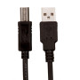 Кабель для принтера USB 2.0 AM/BM 3.0m ProfCable (ProfCable12-300) Кабель для принтера USB 2.0 AM/BM 3.0m ProfCable (ProfCable12-300)