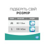 Підгузки для дорослих ID Plus L труси 10 шт (5411416047742) Підгузки для дорослих ID Plus L труси 10 шт (5411416047742)