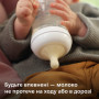 Соска Philips AVENT Natural середній потік 3+ міс 2 шт (SCY964/02) Соска Philips AVENT Natural середній потік 3+ міс 2 шт (SCY964/02)