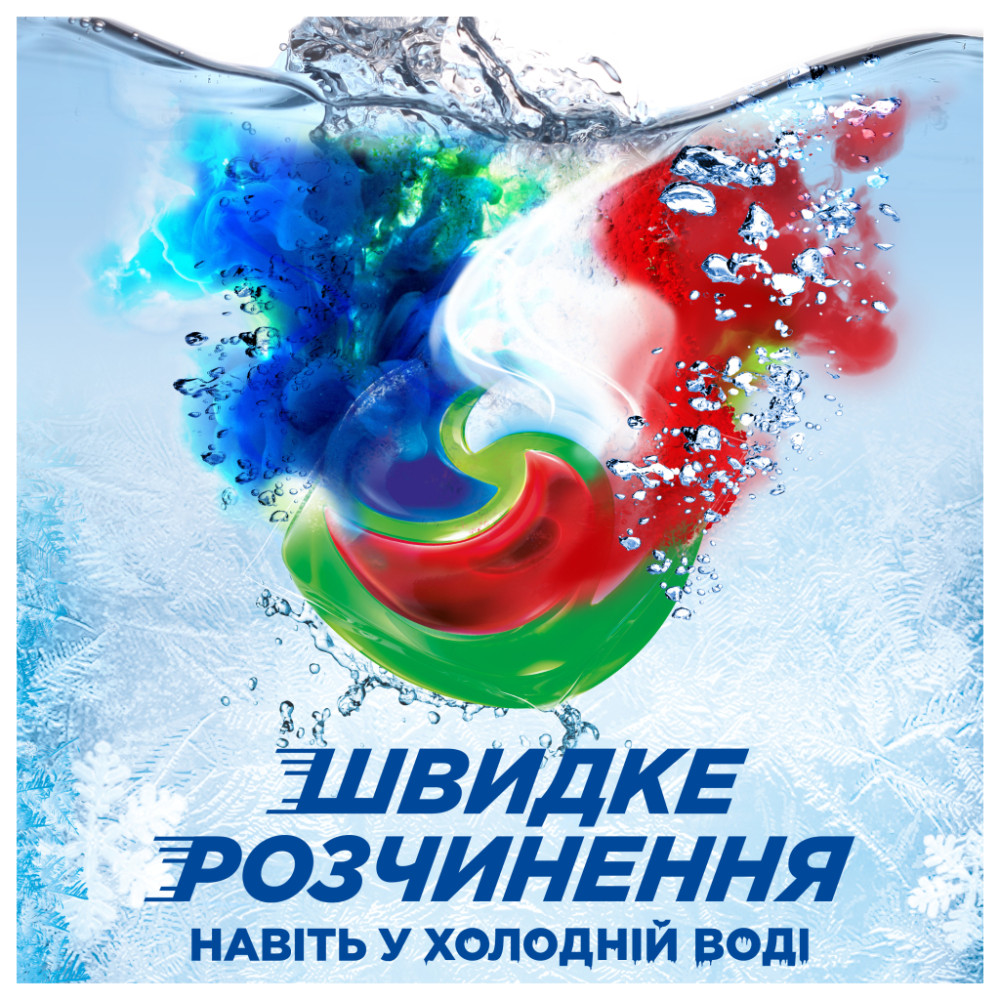 Капсули для прання Ariel Pods+ All-in-1 Extra Stain Removal Екстрасила виведення плям 10 шт. (8700216764704)
