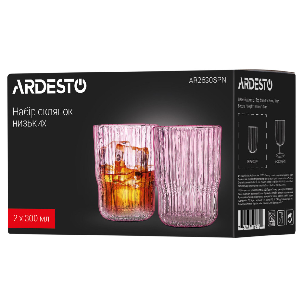 Набір склянок Ardesto 300мл, 2шт, скло, рожевий (AR2630SPN)