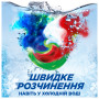 Капсули для прання Ariel Pods+ All-in-1 Extra Stain Removal Екстрасила виведення плям 26 шт. (8700216765305) Капсули для прання Ariel Pods+ All-in-1 Extra Stain Removal Екстрасила виведення плям 26 шт. (8700216765305)