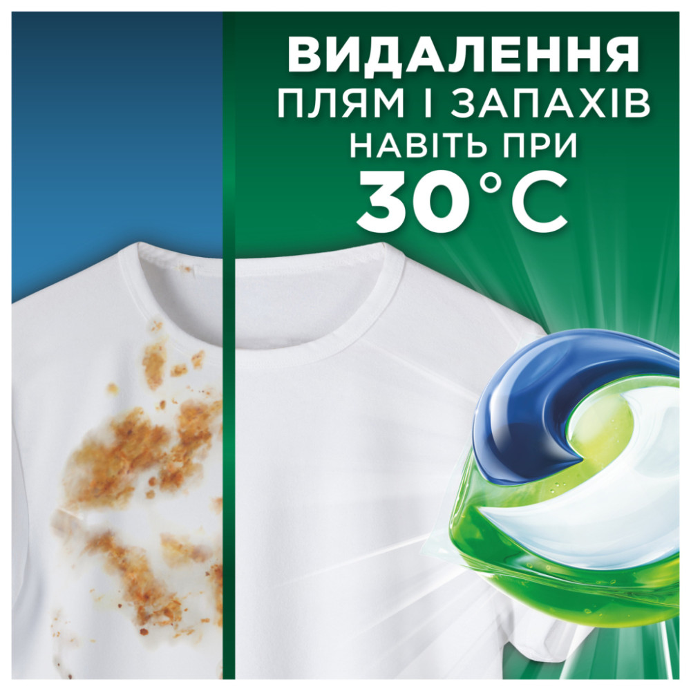 Капсули для прання Ariel Pods All-in-1 Гірське джерело 22 шт. (8700216765466)