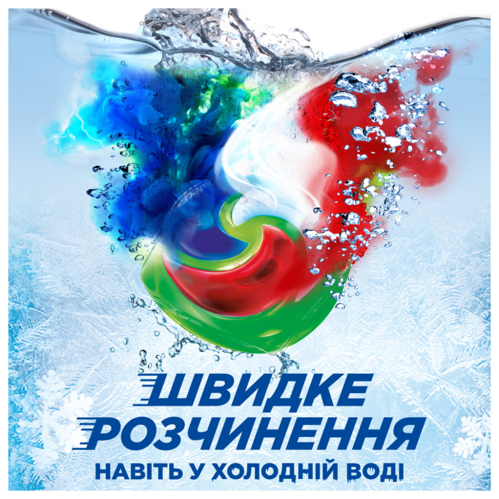 Капсули для прання Ariel Pods+ All-in-1 Extra Stain Removal Екстрасила виведення плям 19 шт. (8700216765800)