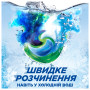 Капсули для прання Ariel Pods+ All-in-1 Touch of Lenor Дотик свіжого повітря Lenor 19 шт. (8700216765954) Капсули для прання Ariel Pods+ All-in-1 Touch of Lenor Дотик свіжого повітря Lenor 19 шт. (8700216765954)