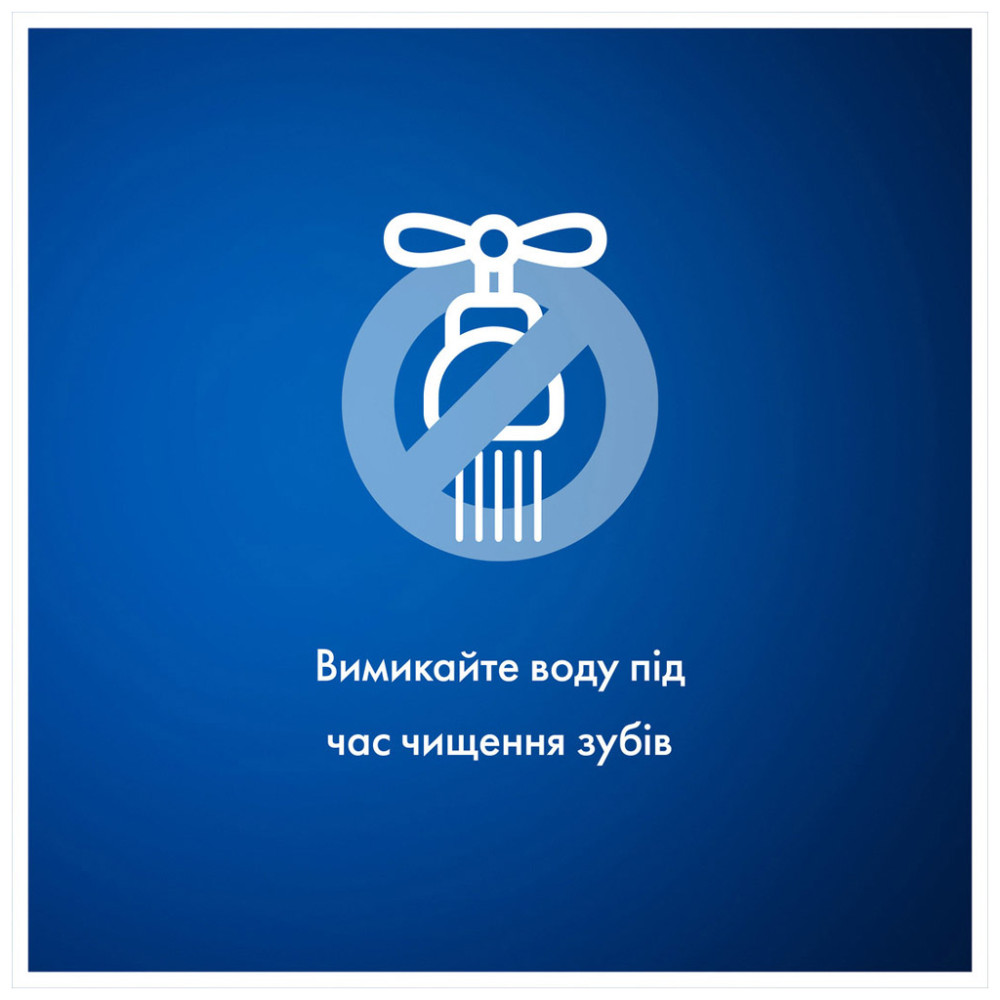 Зубна паста Blend-a-med Complete Protect 7 Кришталева білизна 75 мл (8001090716705)