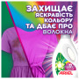 Гель для прання Ariel Екстразахист кольору та тканин 1.8 л (8700216691208) Гель для прання Ariel Екстразахист кольору та тканин 1.8 л (8700216691208)