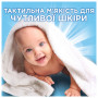 Гель для прання Ariel Для чутливої шкіри 4.5 л (8700216691789) Гель для прання Ariel Для чутливої шкіри 4.5 л (8700216691789)