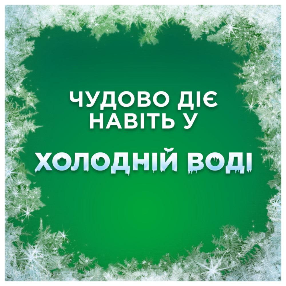 Гель для прання Ariel Color 2.25 л (8700216691475)