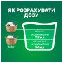 Гель для прання Ariel Color 3.15 л (8700216691635) Гель для прання Ariel Color 3.15 л (8700216691635)
