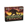 Настільна гра Games 7 Days Остання ніч: Світанок (One Night Ultimate Werewolf: Daybreak) (укр.) (WDB01UA) Настільна гра Games 7 Days Остання ніч: Світанок (One Night Ultimate Werewolf: Daybreak) (укр.) (WDB01UA)