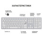 Клавіатура OfficePro SK1550 Wireless White (SK1550W) Клавіатура OfficePro SK1550 Wireless White (SK1550W)