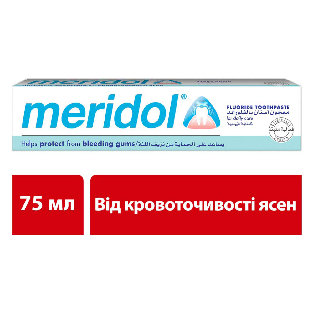 Зубна паста Meridol від кровоточивості ясен 75 мл (4007965560804)