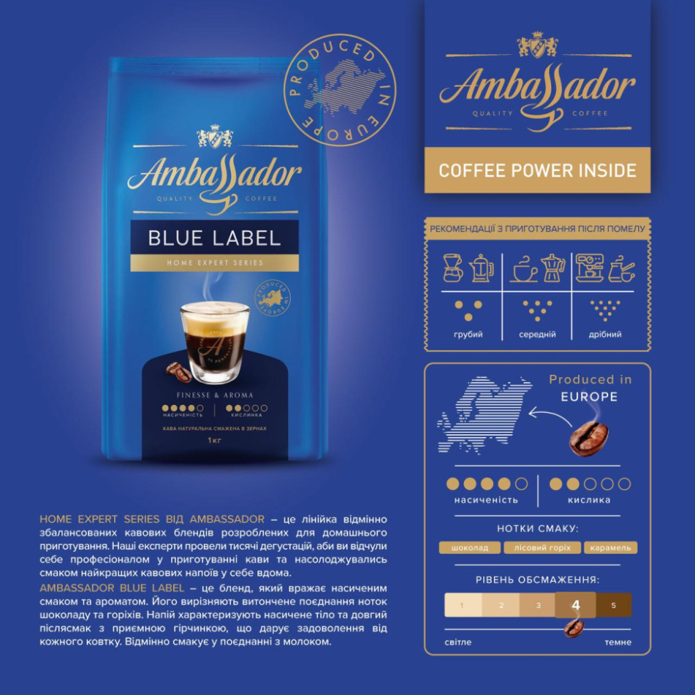 Кава Ambassador Blue Label в зернах 1 кг (am.52078)
