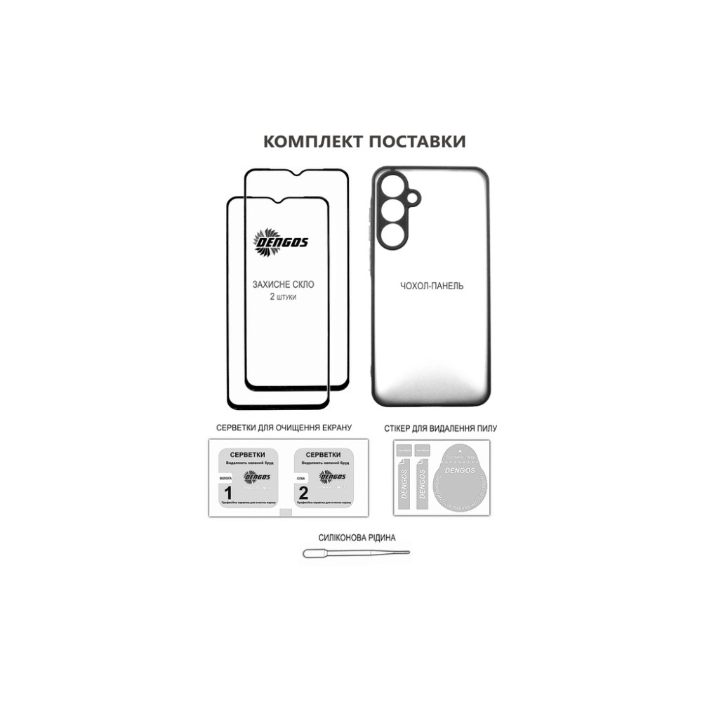 Чохол до мобільного телефона Dengos Kit Samsung Galaxy A56 Carbon + glass (Grey) (DG-KM-138)