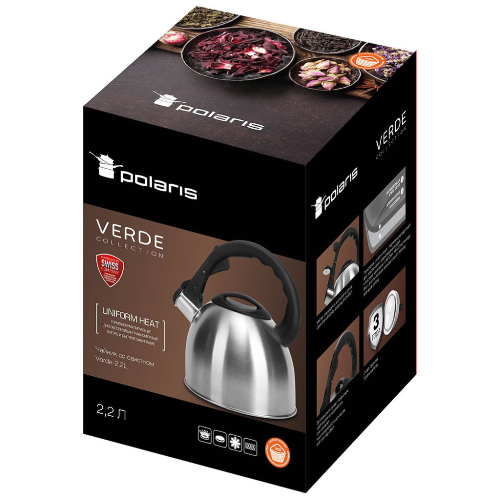 Чайник Polaris Verde 2,2 л (Verde-2,2L)