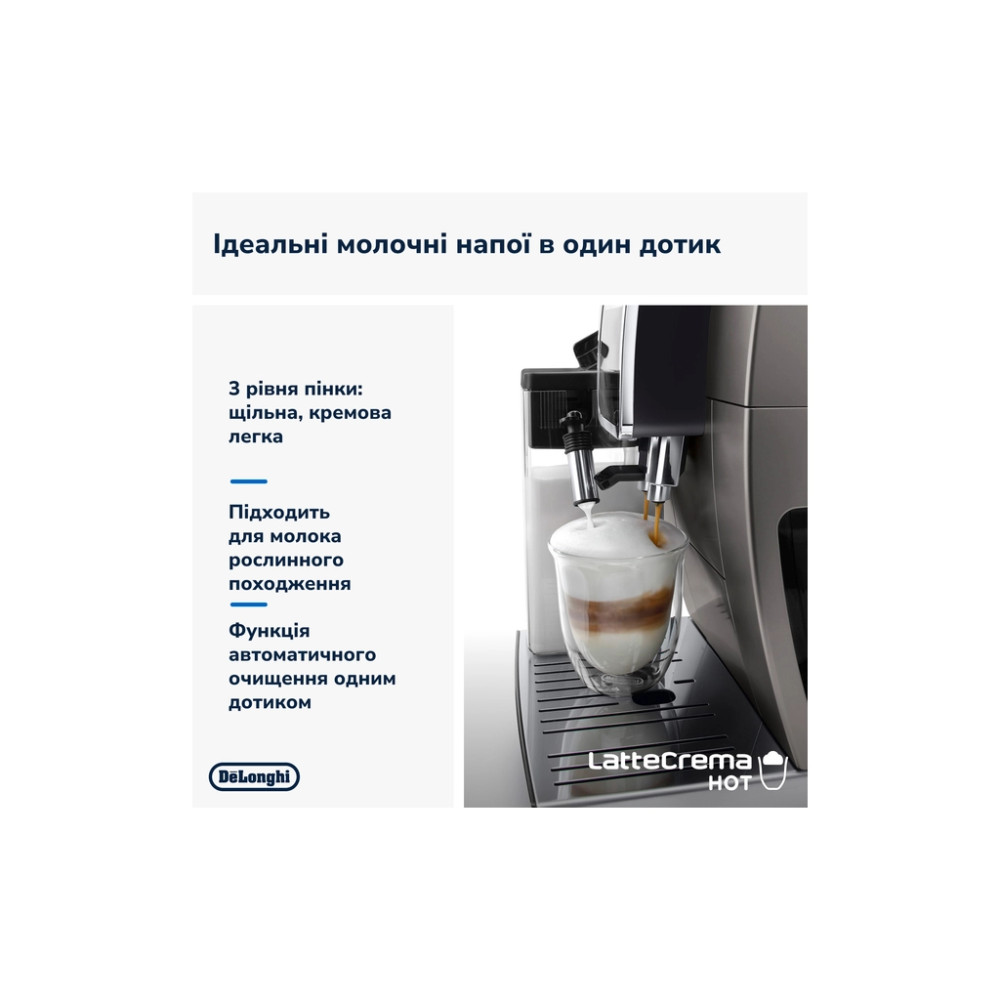 Кавомашина DeLonghi ECAM380.95.TB