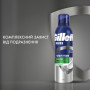 Піна для гоління Gillette Series Для чутливої шкіри з алое вера 200 мл (8001090870926) Піна для гоління Gillette Series Для чутливої шкіри з алое вера 200 мл (8001090870926)