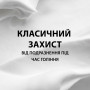 Піна для гоління Gillette Classic 200 мл (3014260228668) Піна для гоління Gillette Classic 200 мл (3014260228668)