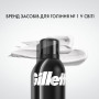 Піна для гоління Gillette Classic 200 мл (3014260228668) Піна для гоління Gillette Classic 200 мл (3014260228668)
