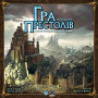 Настільна гра Geekach Games Гра престолів. Друге видання (A Game of Thrones: The Board Game Second Edition) (укр.) (GKCH187gt) Настільна гра Geekach Games Гра престолів. Друге видання (A Game of Thrones: The Board Game Second Edition) (укр.) (GKCH187gt)