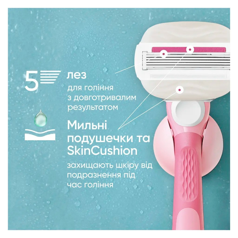Змінні касети Gillette Venus Comfortglide Olay Sugarberry 3 шт. (8700216674164)