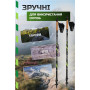 Палиці для скандинавської ходи PowerPlay 9104 Lykke Black/Green 80-135 см (PP_9104_LYKKE) Палиці для скандинавської ходи PowerPlay 9104 Lykke Black/Green 80-135 см (PP_9104_LYKKE)
