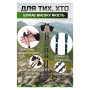 Палиці для скандинавської ходи PowerPlay 9104 Lykke Black/Green 80-135 см (PP_9104_LYKKE) Палиці для скандинавської ходи PowerPlay 9104 Lykke Black/Green 80-135 см (PP_9104_LYKKE)