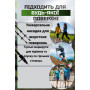 Палиці для скандинавської ходи PowerPlay 9104 Lykke Black/Green 80-135 см (PP_9104_LYKKE) Палиці для скандинавської ходи PowerPlay 9104 Lykke Black/Green 80-135 см (PP_9104_LYKKE)