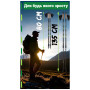 Палиці для скандинавської ходи PowerPlay 9104 Lykke Black/Green 80-135 см (PP_9104_LYKKE) Палиці для скандинавської ходи PowerPlay 9104 Lykke Black/Green 80-135 см (PP_9104_LYKKE)