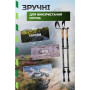 Трекінгові палиці PowerPlay 9110 Friluftsliv Black/White 80-135 см (PP_9110_Friluftsliv) Трекінгові палиці PowerPlay 9110 Friluftsliv Black/White 80-135 см (PP_9110_Friluftsliv)