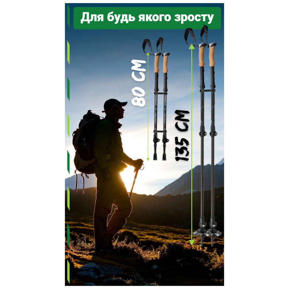 Трекінгові палиці PowerPlay 9110 Friluftsliv Black/White 80-135 см (PP_9110_Friluftsliv)