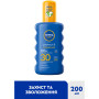 Засіб від засмаги Nivea Sun Kids Дитячий сонцезахисний спрей Захист та догляд SPF 30 200 мл (4005808854035/5900017067766) Засіб від засмаги Nivea Sun Kids Дитячий сонцезахисний спрей Захист та догляд SPF 30 200 мл (4005808854035/5900017067766)