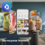 Блендер Philips стаціонарний Series 5000, 1200Вт, чаша-2000мл, скло, склянка в ко (HR3041/00) Блендер Philips стаціонарний Series 5000, 1200Вт, чаша-2000мл, скло, склянка в ко (HR3041/00)