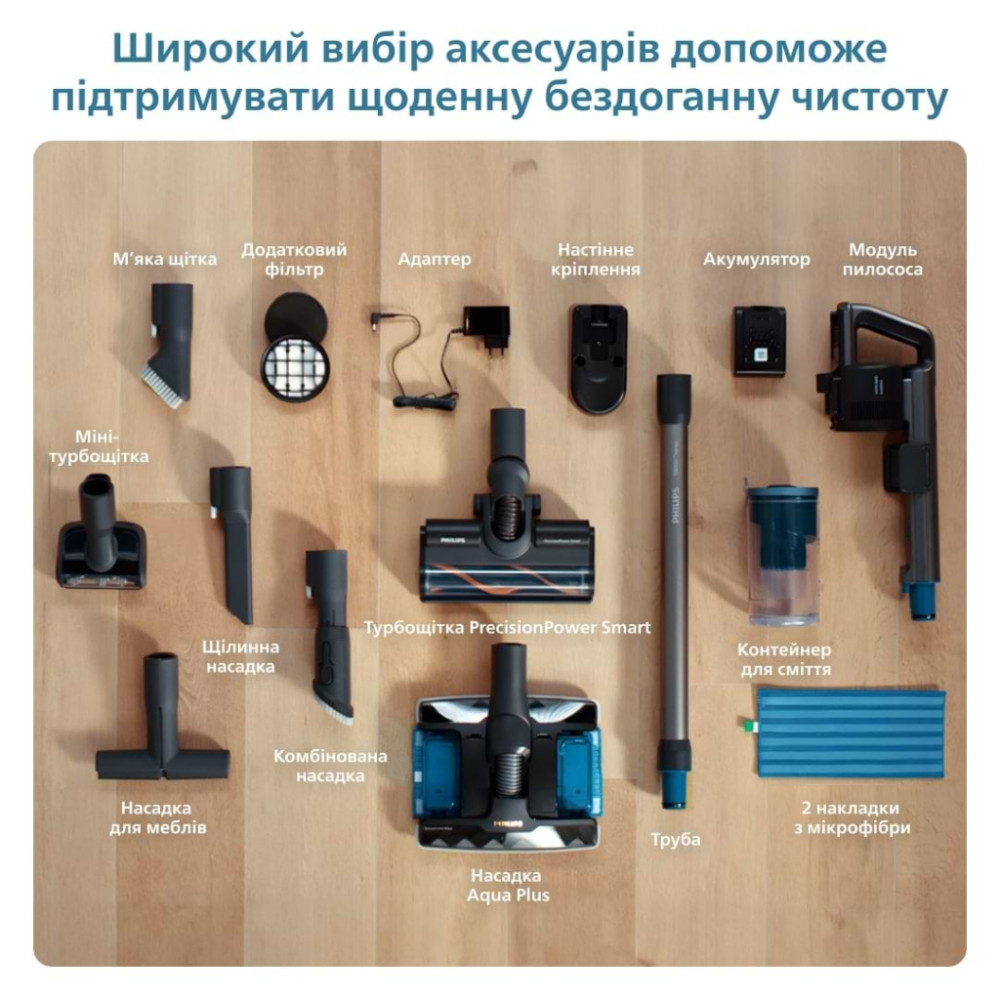 Пилосос Philips XC8057/01