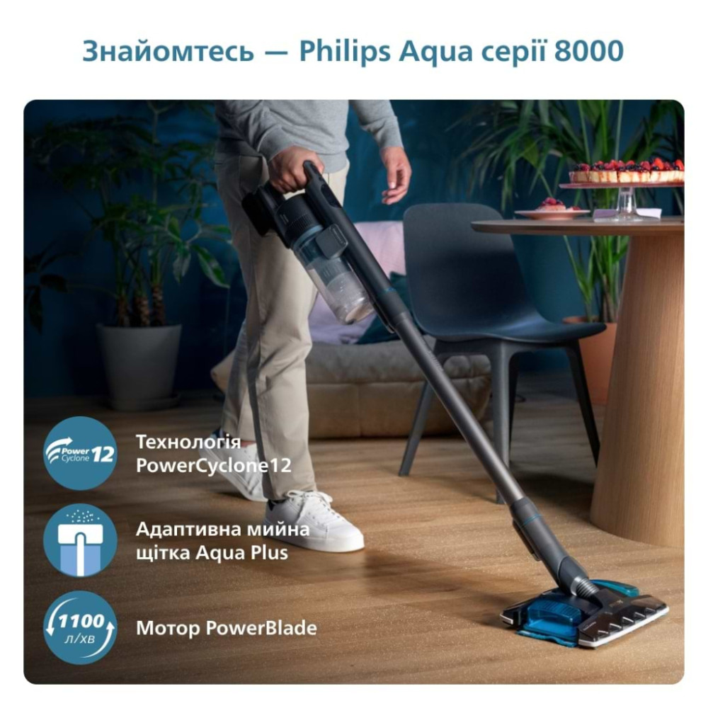 Пилосос Philips XC8057/01
