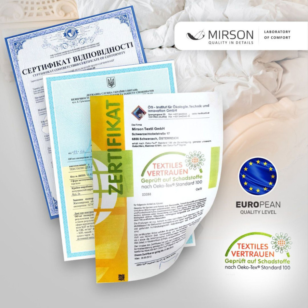 Ковдра MirSon антиалергенна EcoSilk 002 демі 172x205 см (2200000003188)