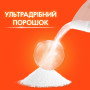 Пральний порошок Tide Аква-Пудра Альпійська свіжість 2.1 кг (8006540534304) Пральний порошок Tide Аква-Пудра Альпійська свіжість 2.1 кг (8006540534304)