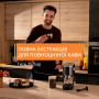 Ріжкова кавоварка еспресо Krups XP444G10 Ріжкова кавоварка еспресо Krups XP444G10