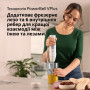Блендер Braun MQ 50236 MWH Блендер Braun MQ 50236 MWH